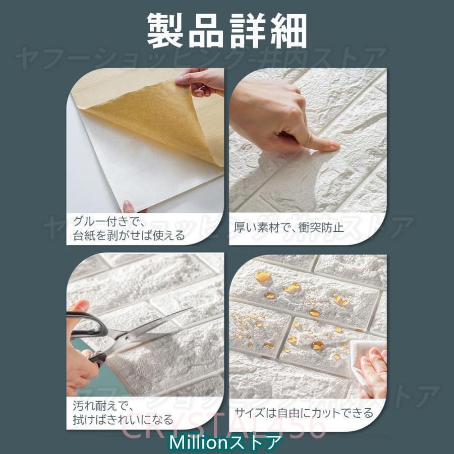 diy のり付き