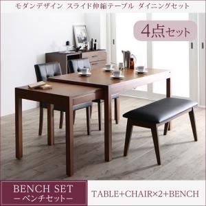 ダイニングセット 4点セット(テーブル+チェア2脚+ベンチ1脚) 幅135-235cm テーブルカラー：ブラウン チェア・ベンチカラー：ホワイト×ホワイト モダンデザイン スライド伸縮テーブル ダイニン