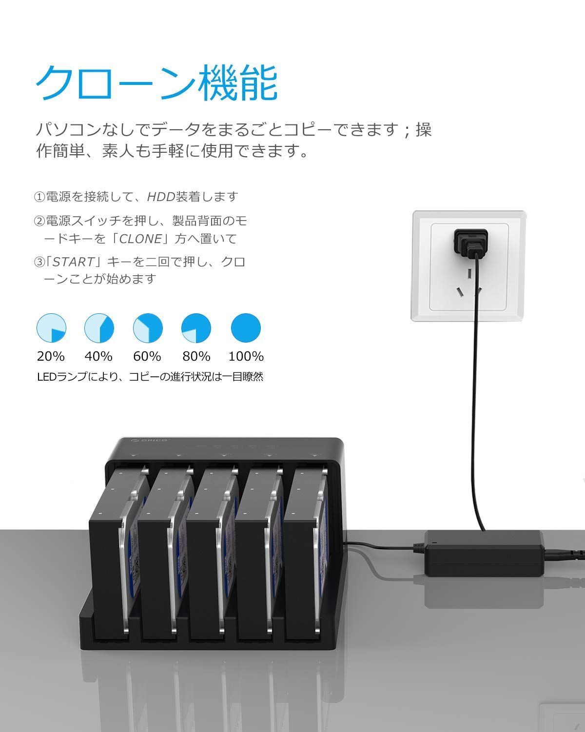 電源アダプター付 高放熱 工具不要 ブラック ドライブケース HDDコピー機能付き USB3.0接続 16TB 5ベイ HDD SSD対応 6558US3 3.5インチ 2.5 ハードディスクケース ORICO