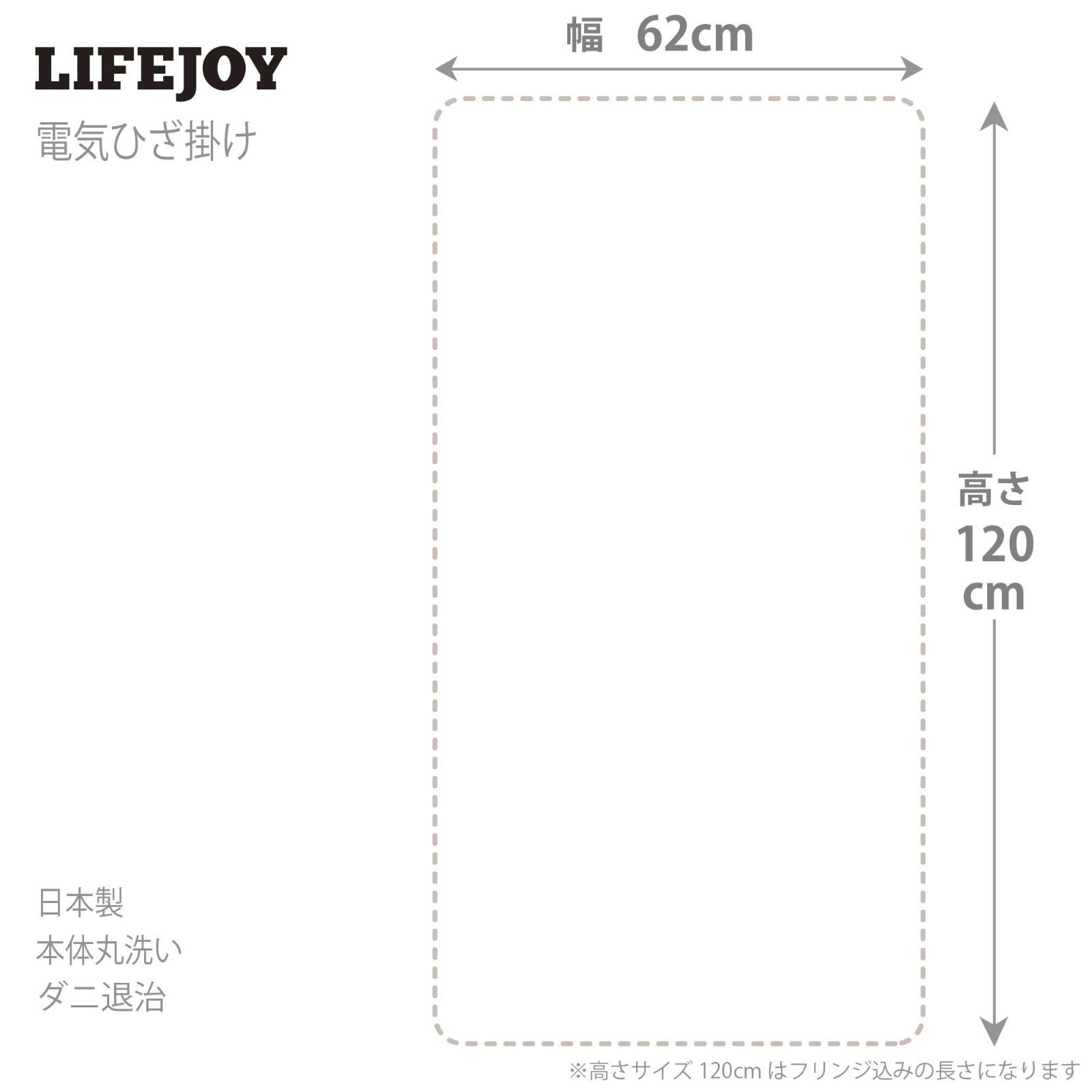 120×62cm 洗える