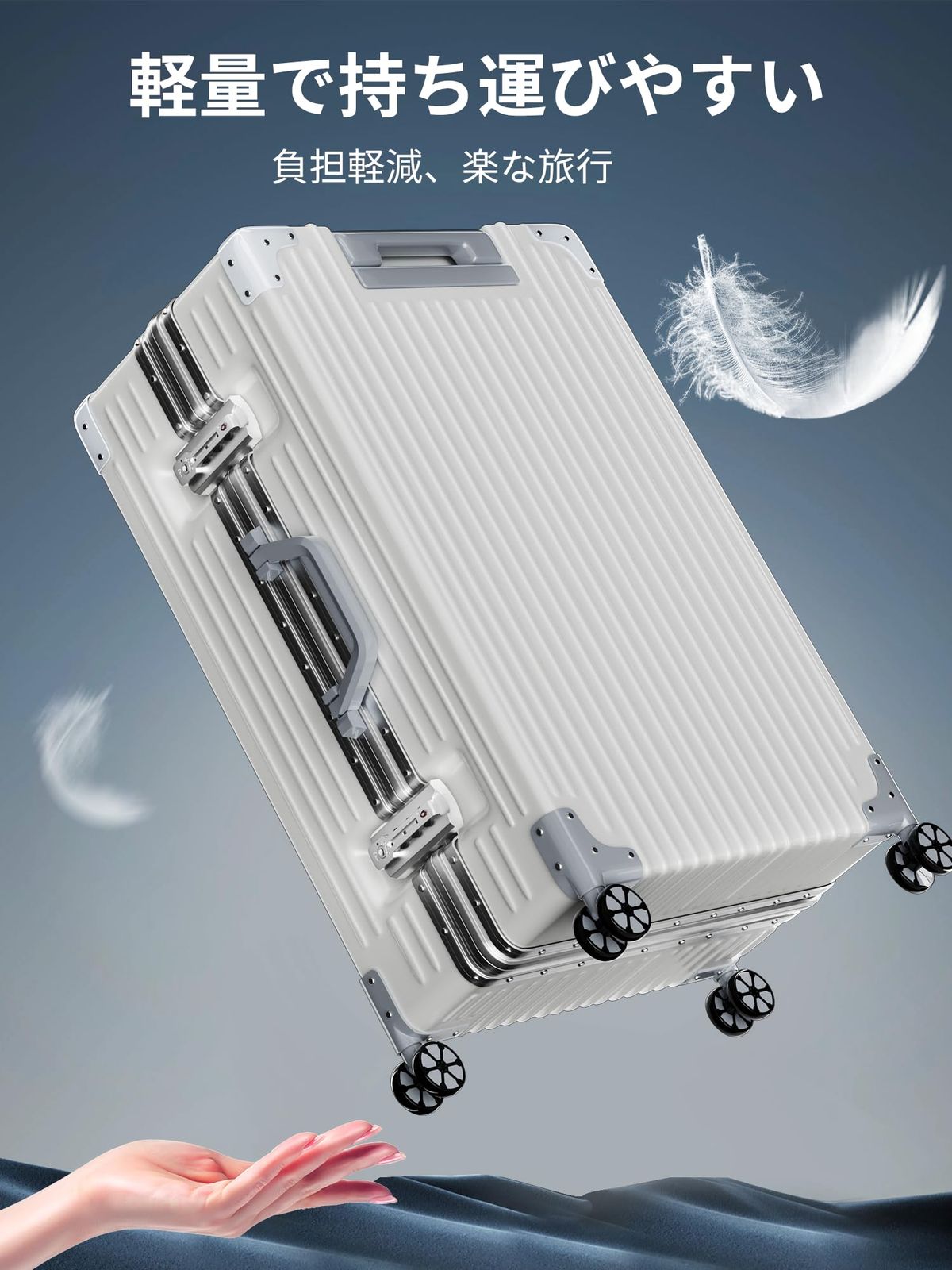 Airmood スーツケース キャリーケース 機内持ち込み 軽量 アルミフレーム トロリーケース アウトドア キャリーバッグ TSAロック 静音 ダブルキャスター 大型 耐衝撃 ビジネス 出張 旅行 Mサイズ 白 60 L 3泊4日