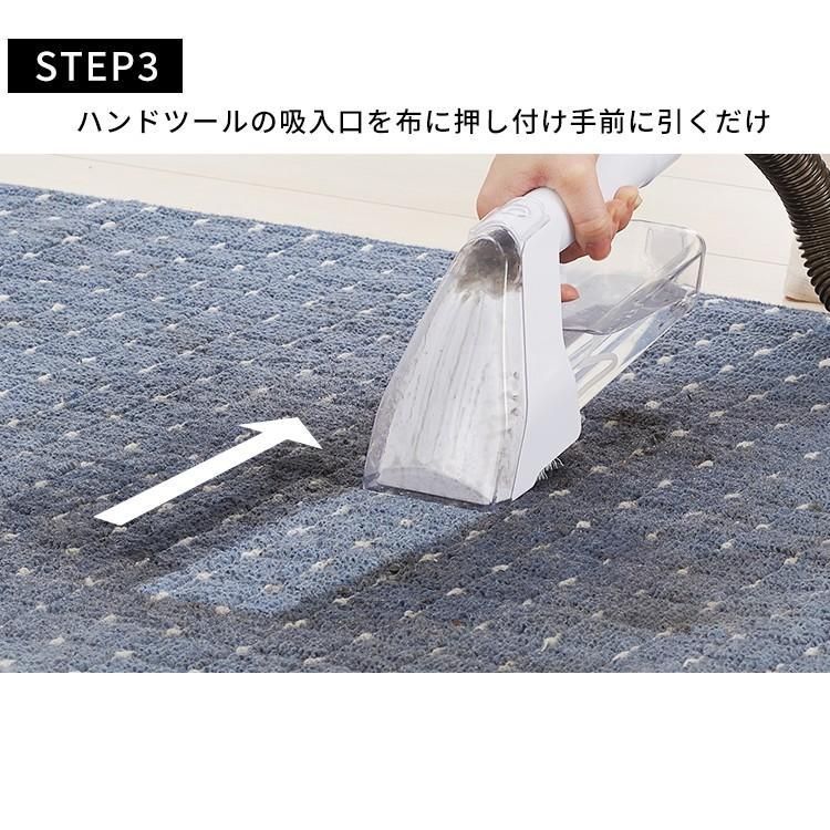 絨毯 洗浄液付き
