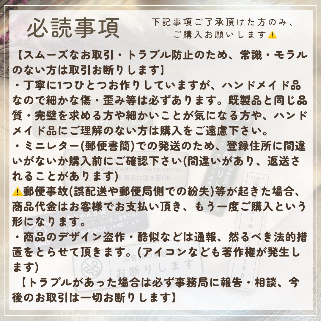 ななプロフィールを必ずお読みください！様専用！ - 果物