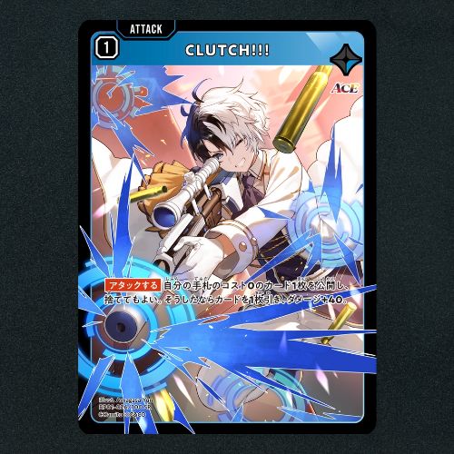 クロスタ】CLUTCH!!!▢SR 《BP01-026/100 SR》 - メルカリ