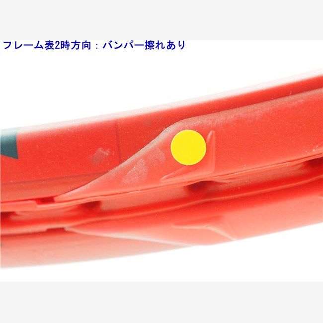 中古 テニスラケット ヨネックス ブイコア 100エル FR 2023年モデル【インポート】 (G1)YONEX VCORE 100L FR 2023 中古】ヨネックス ブイコア 100エル FR 2023年モデル