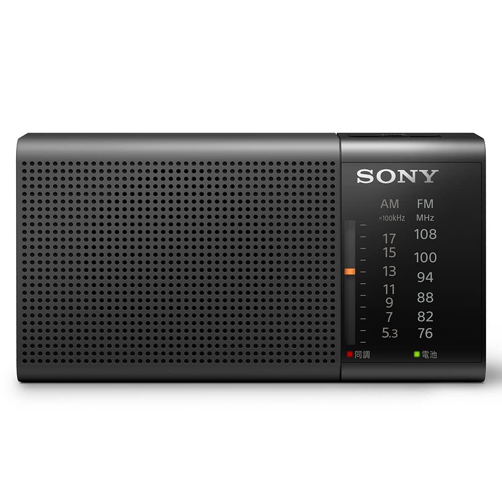 ソニー ハンディーポータブルラジオ ICF-P37 FM|AM|ワイドFM対応 横置き型|ロングバッテリー|電気的チューニング ブラック ICF-P37 BC 横置き