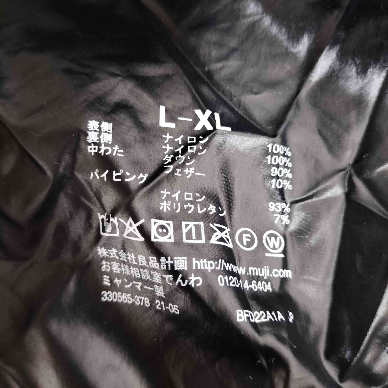 ムジラボ MUJI labo 撥水ポケッタブルリバーシブルダウンベスト メンズ 