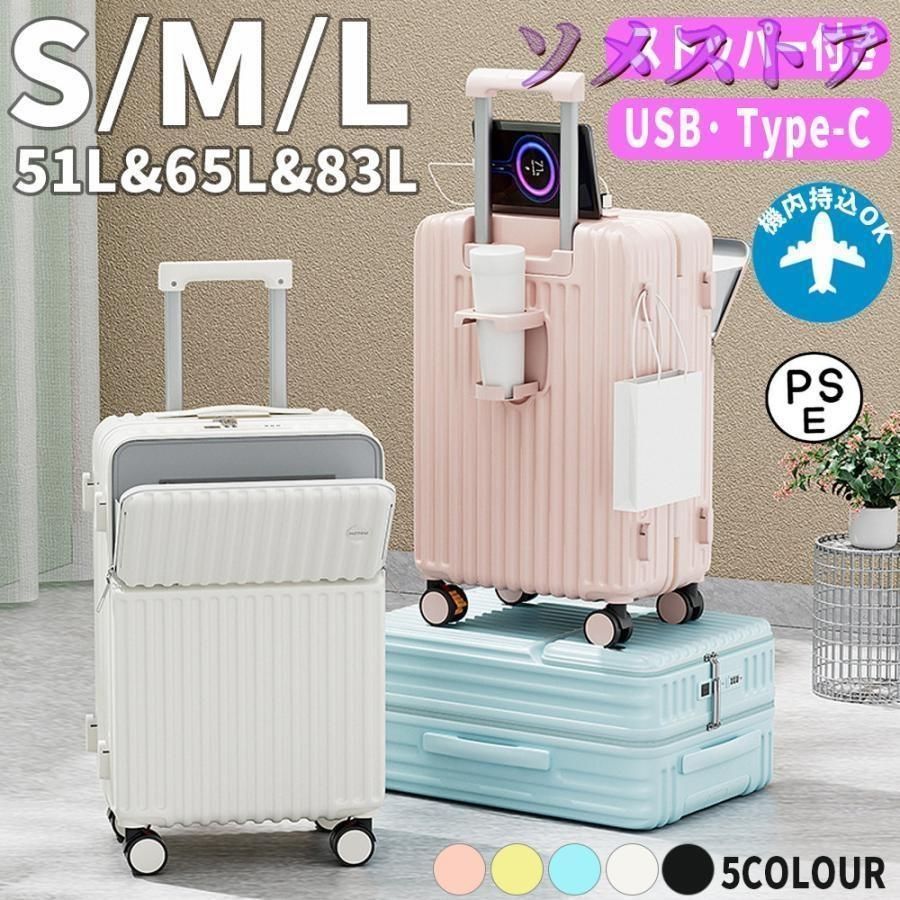 ストッパー付き
