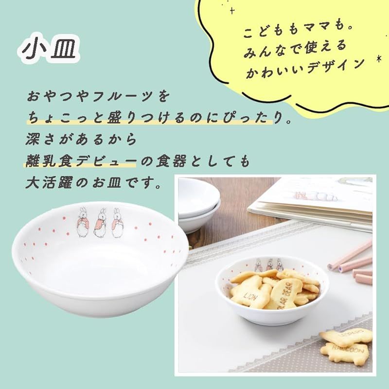 ドットガールズ