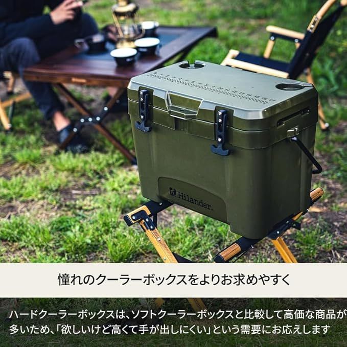 ハイランドクーラーボックス 25L