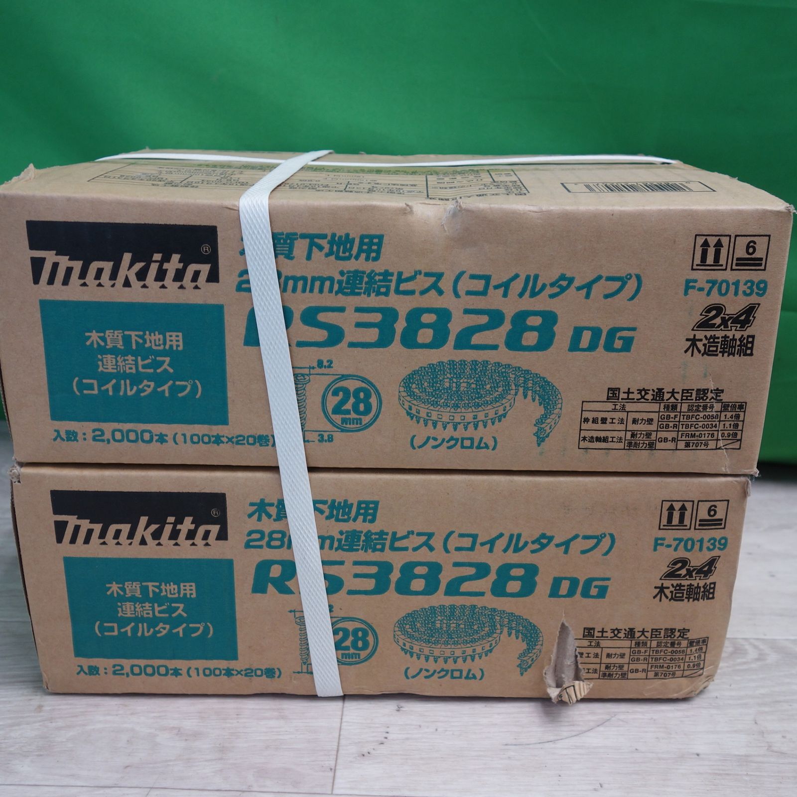 [送料無料] 2箱まとめ売り！未使用マキタ 木質下地用 28mm 連結ビス コイルタイプ RS3828DG 100本×20巻 2×4 木造軸組