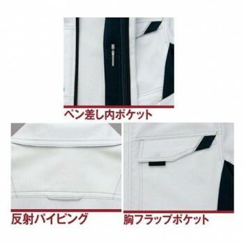 アイトス