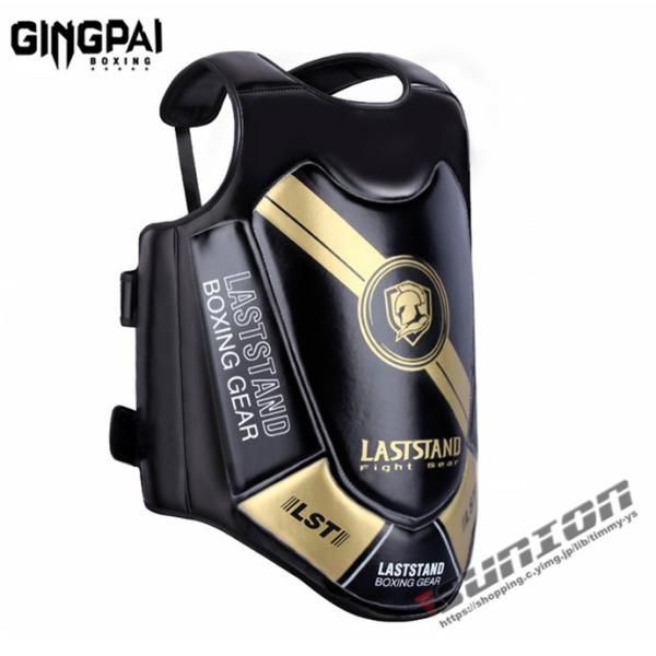 ボディプロテクター 腹部プロテクター サポーター キックボク