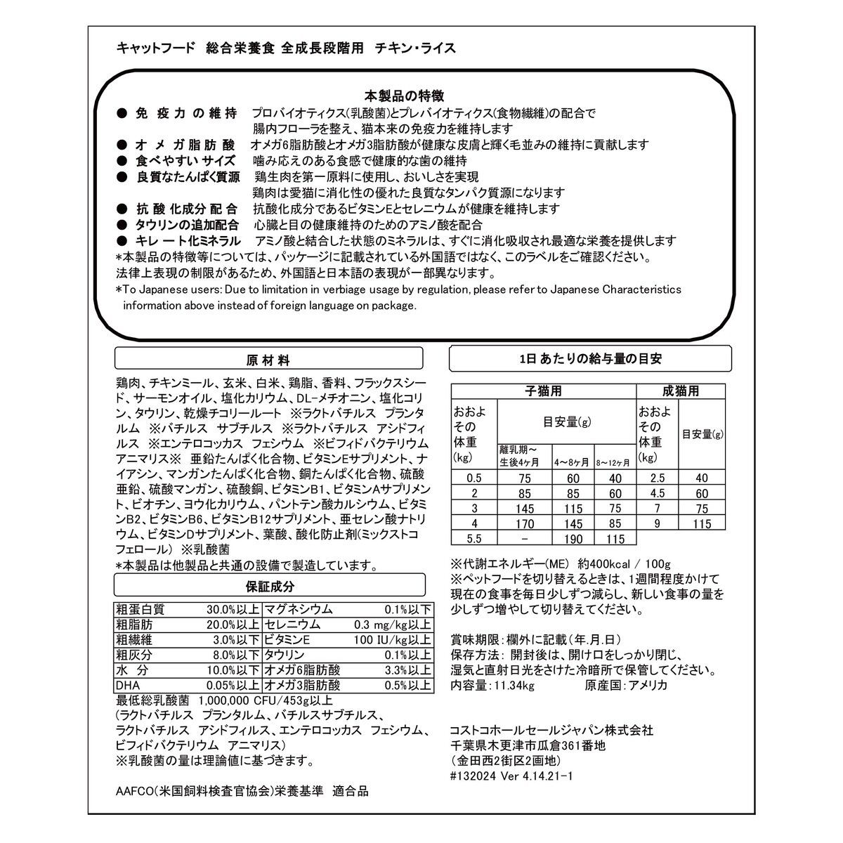 11kg ct132025