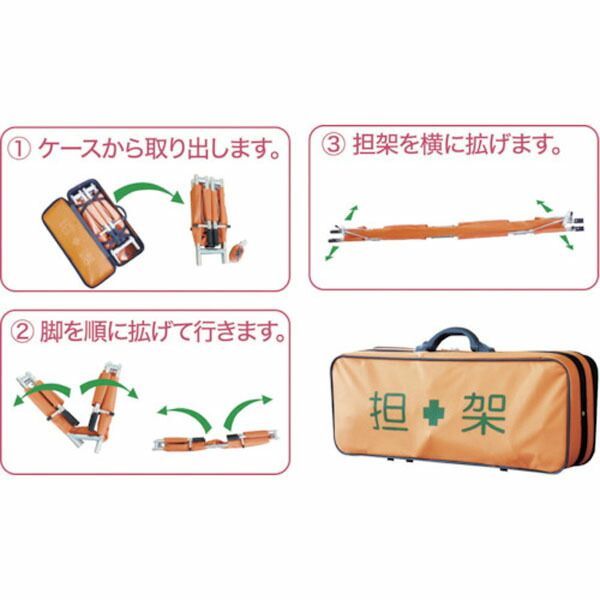 折りたたみ担架 個人宅配送不可 代引き決済不可 緊急時 災害時 タンカ SKLAD-KIRPICHA_RU