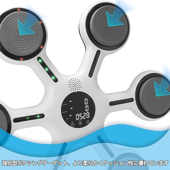ミュージックボクシングマシン 音楽ボクシングマシン スマートリズムボクシング Amazon | 音楽ボクシングマシン ミュージックボクシングマシン