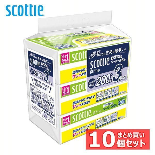 セット ペーパータオル 中判 ふきん 200組 3コパック スコッティ ハンドペーパー キッチンペーパー ペーパーふきん クレシア D