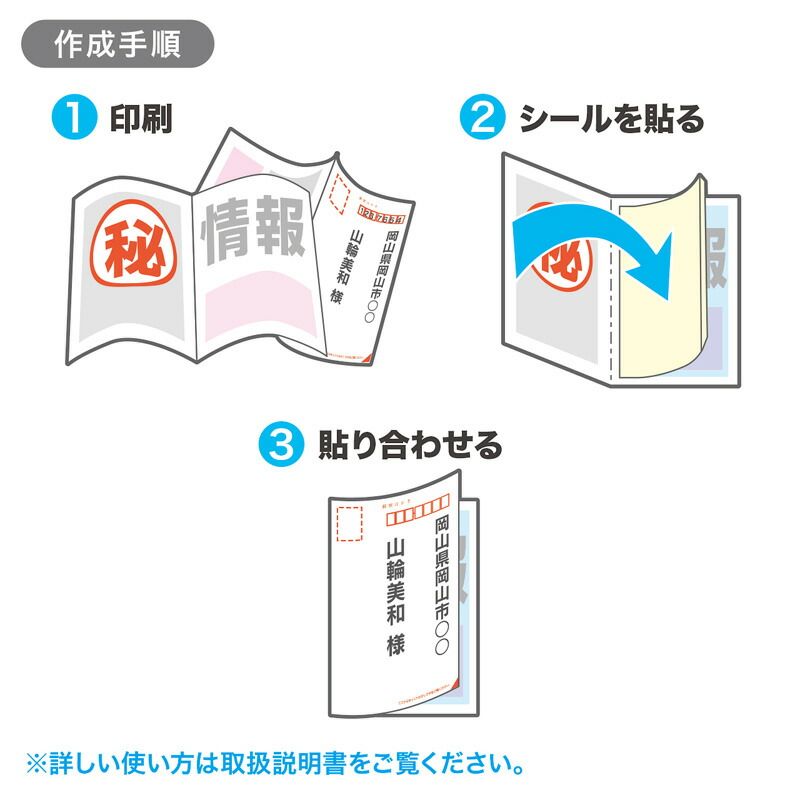 まとめ買い