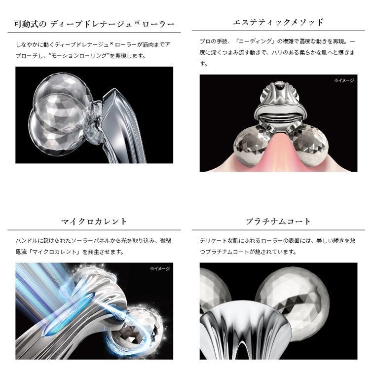 ReFa RM-CR2339B SILVER正規品 MTG 美顔ローラー ReFa MOTION CARAT RM