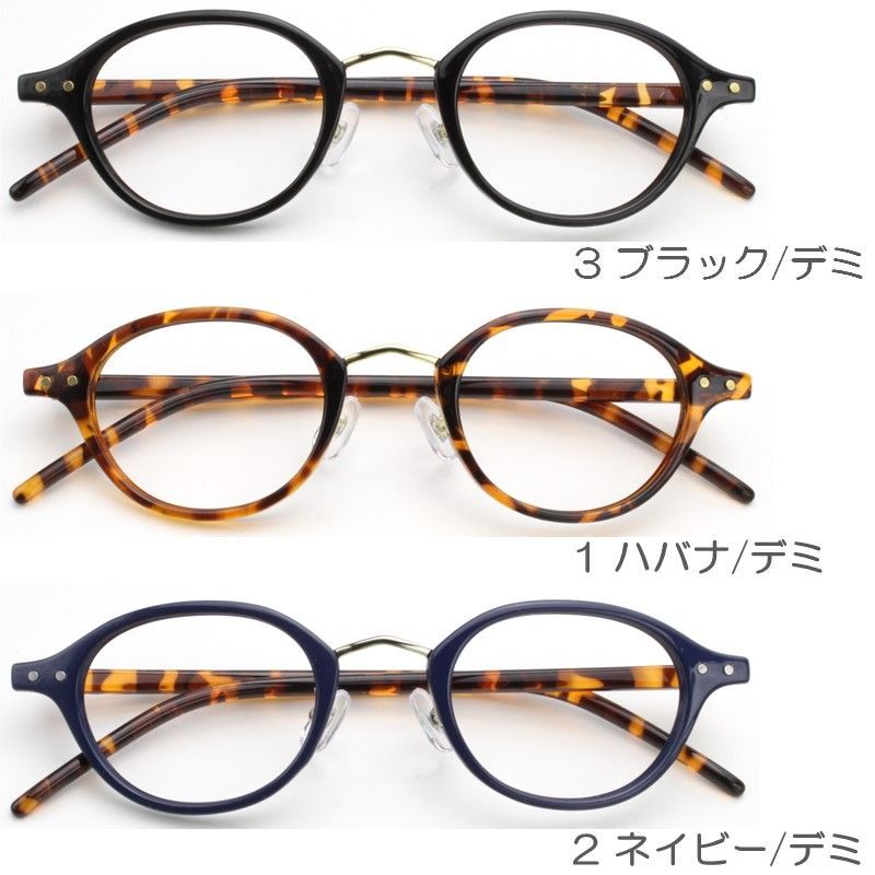 当日出荷] 【新品 メンズ 老眼鏡】+1.5 男性 【楽天市場】【クーポンで