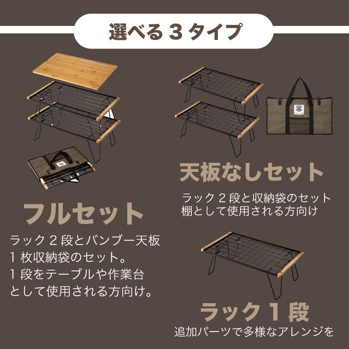ChillCamping(チルキャンピング) フィールドラック（天板なし