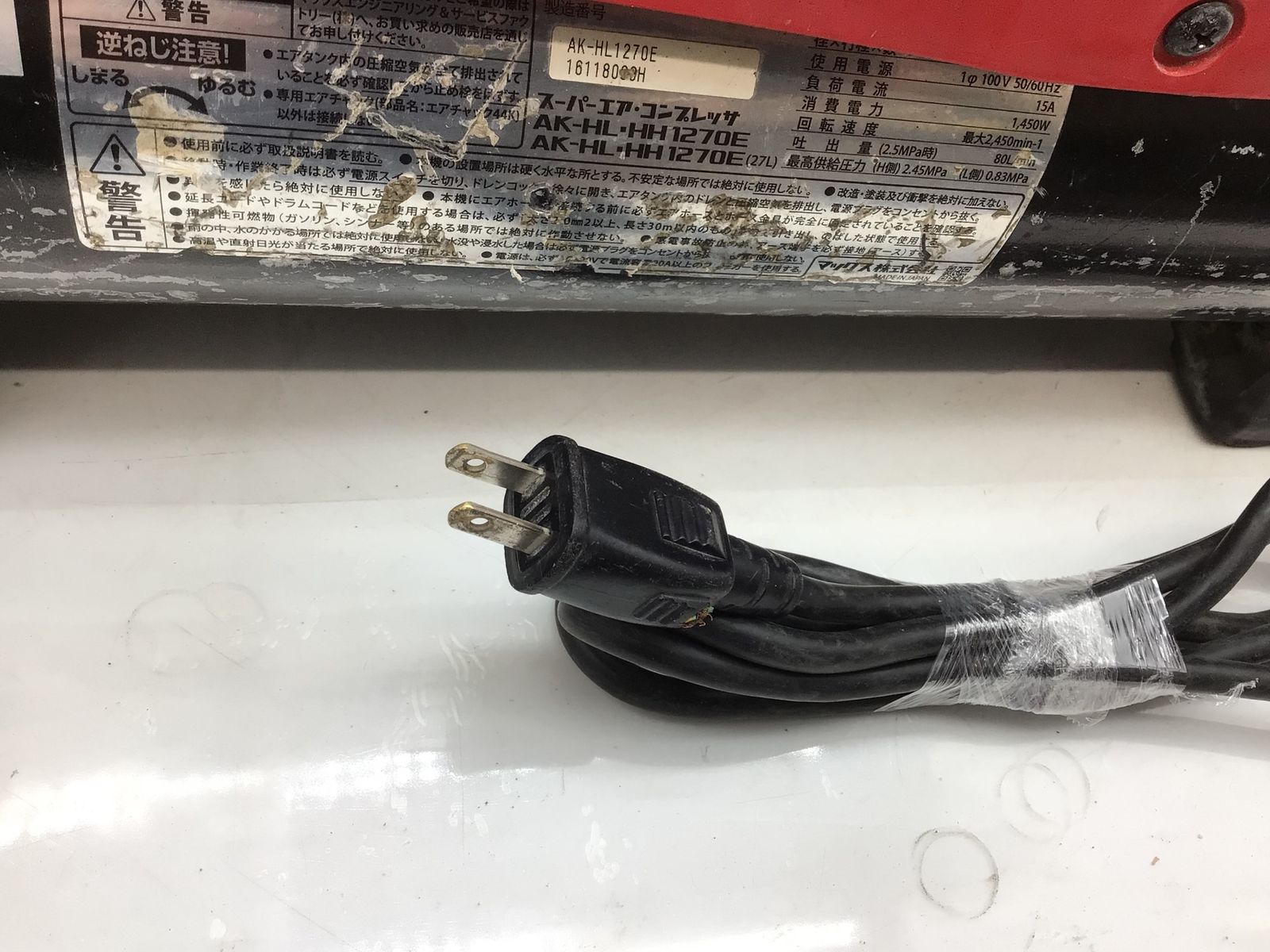 エアコンプレッサー AK-HH1270E