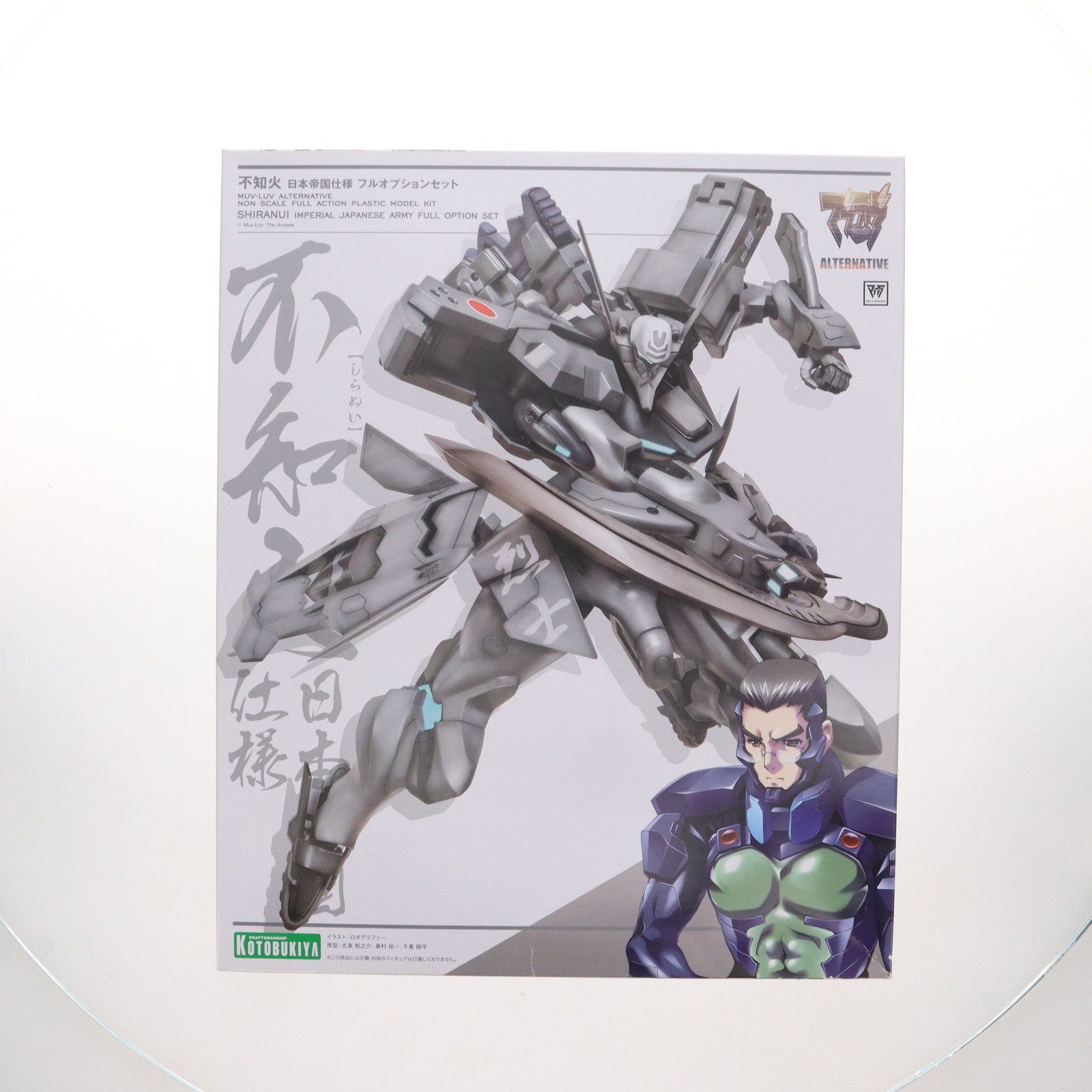 不知火 日本帝国仕様 フルオプションセット マブラヴ オルタネイティヴ プラモデル(KP610) コトブキヤ