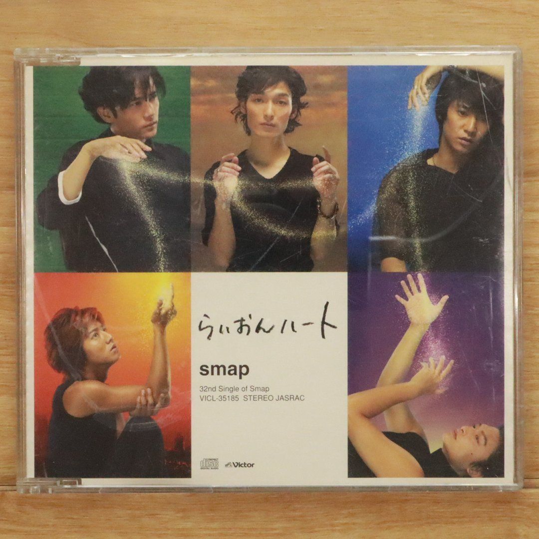 国内盤CD☆スマップ/SMAP□ らいおんハート 【VICL35185