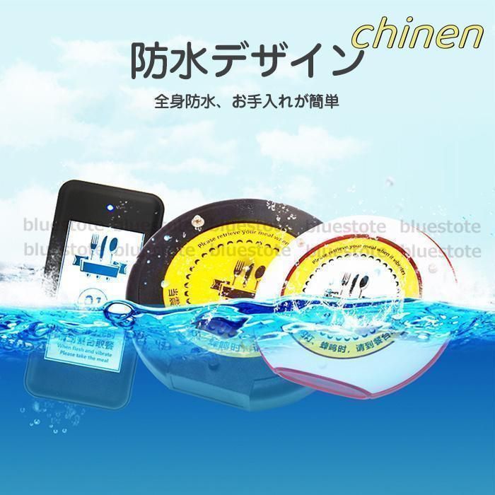 ベル