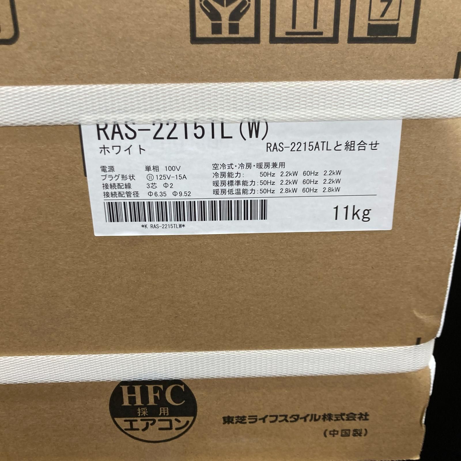 TOSHIBA 東芝 ルームエアコン TLシリーズ RAS-2215TL 主に6畳用 室外機セット モデル WWW_KANDAIZUMI_COM