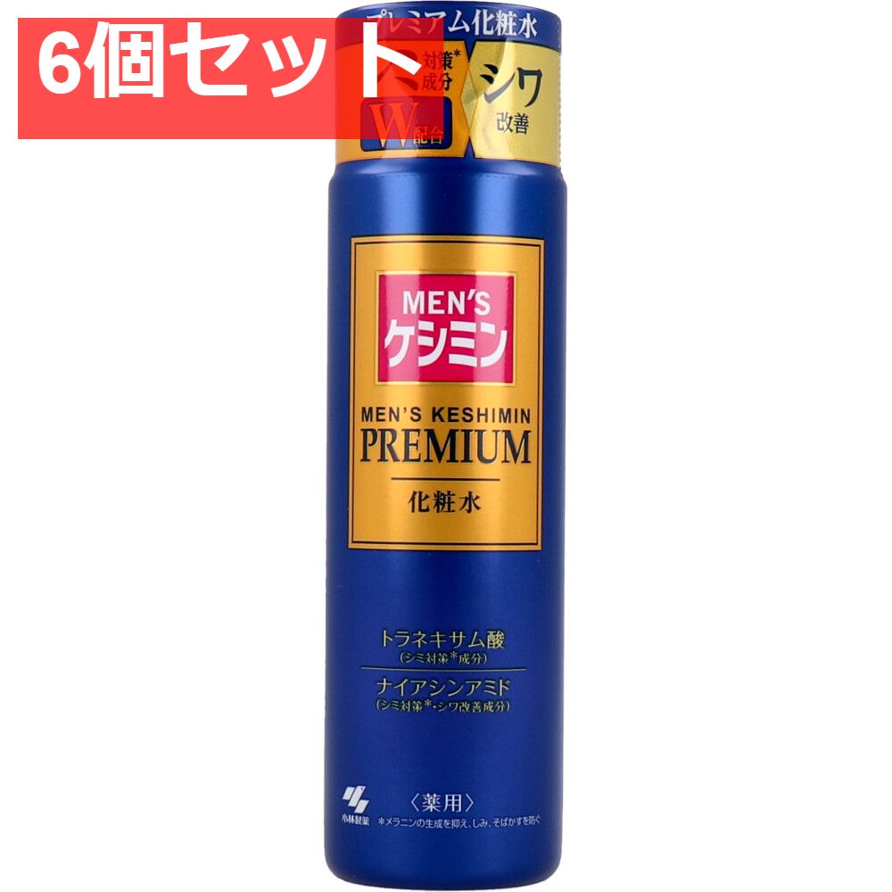 メンズケシミン プレミアム 化粧水 薬用 160mL 6個セット まとめ売り