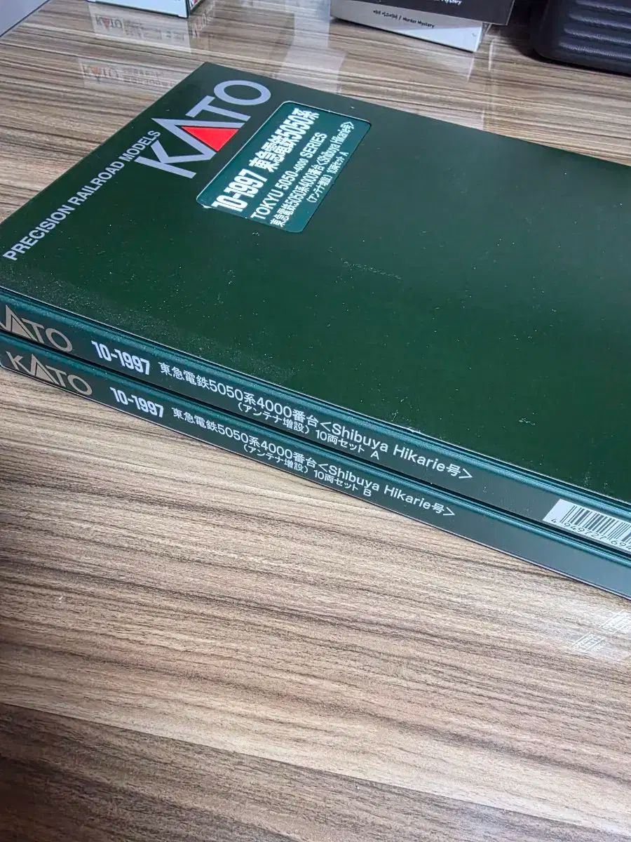 KATO 10 ー 1997 a b セット 渋谷 ヒカリ