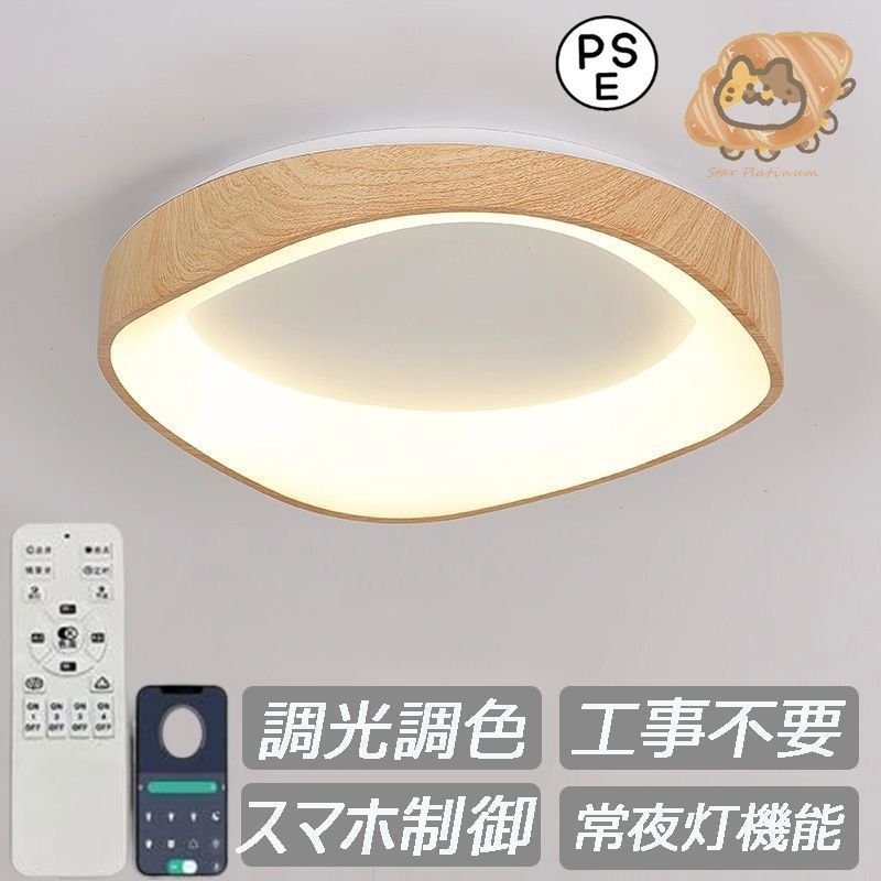 オーデリック OL251751 【新品未開封】オーデリック 小型シーリング