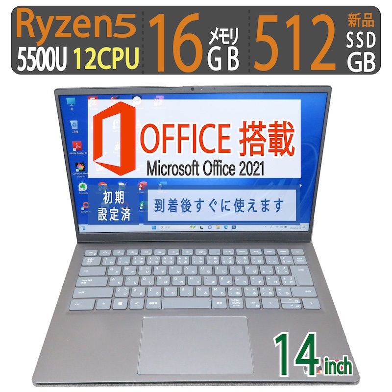 【12CPUメモリ 16GB】 DELL Inspiron 5415  / 14型/ 高性能  AMD Ryzen 5 5500U /  512GB(新品SSD)  / メモリ 16GB / Win 11 Pro / ms Office 2021付