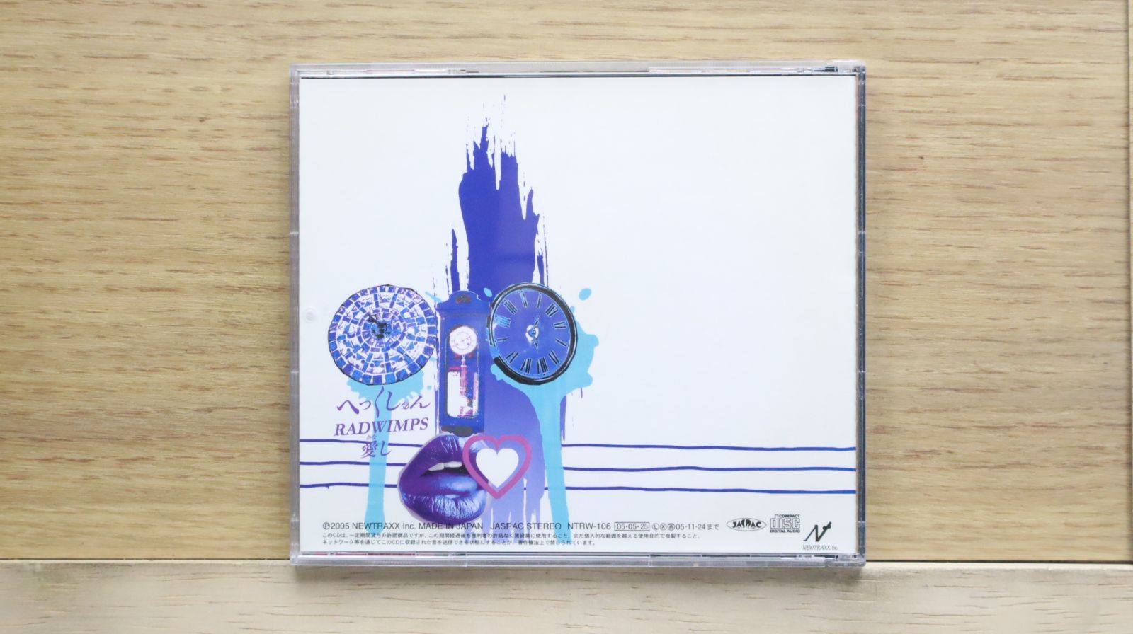 RADWIMPS CDアルバム6枚シングル9枚セット　へっくしゅん　祈跡 Amazon.co.jp: へっくしゅん: ミュージック