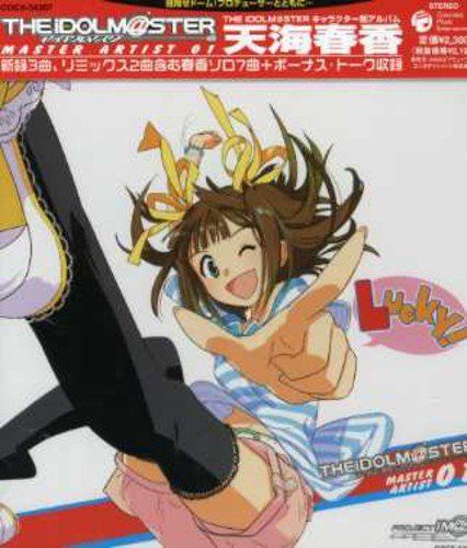 THE IDOLM@STER I WANT SP 4枚セット THE IDOLM@STER MASTER BOX Ⅳ - MONACA Wiki