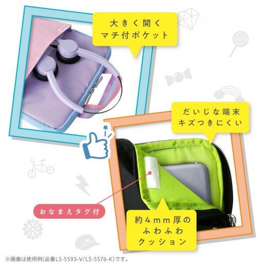 ブレッドケース クッション付 スクールPCケース タブレットケース 小学生 11.6