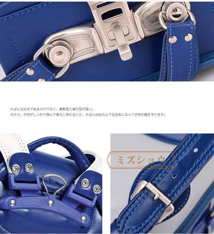 小学生通学鞄 A4フラットファイル対応becherry01