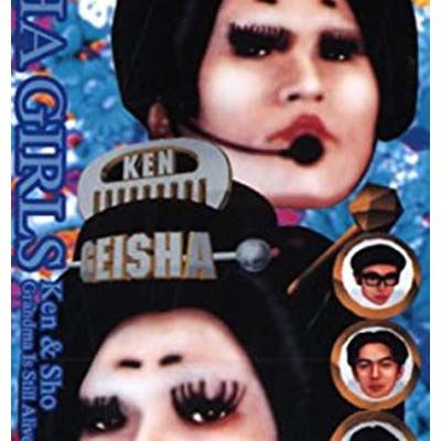 Grandma Is Still Alive/Kick&Loud [Audio CD] GEISHA GIRLS; Ken; Sho 
