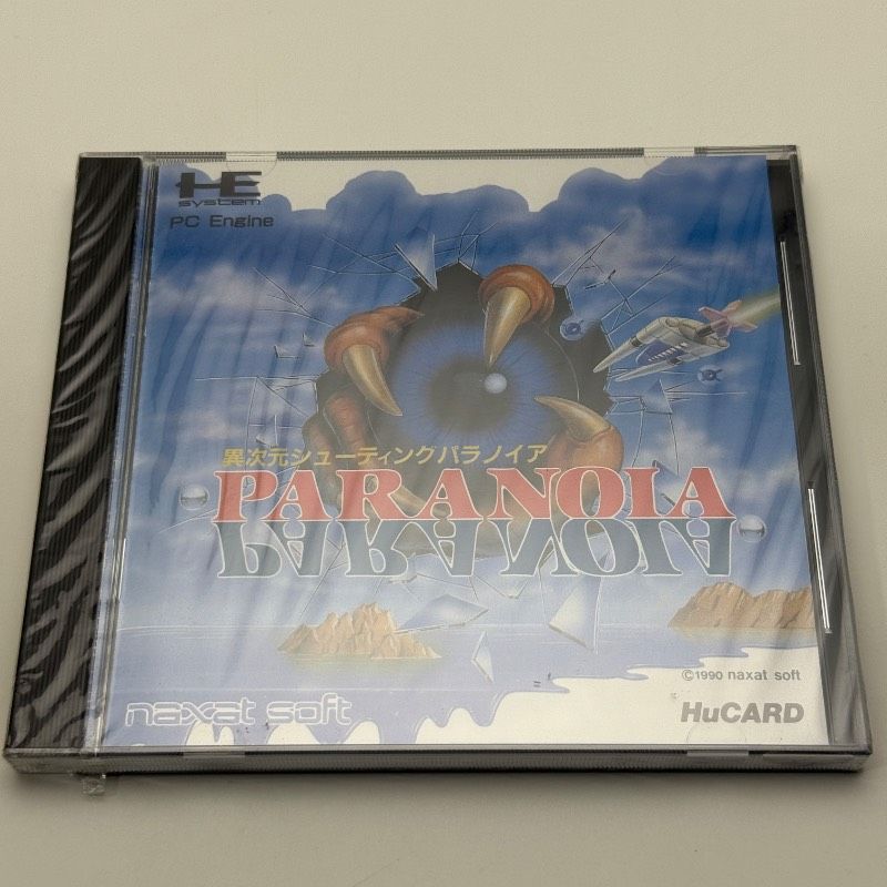☆希少 未開封☆PCエンジン パラノイア PARANOIA 異次元シューティング
