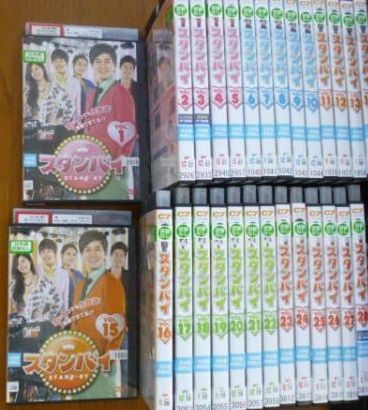 中古】スタンバイ 全28巻セット s25728【レンタル専用DVD】 - メルカリ