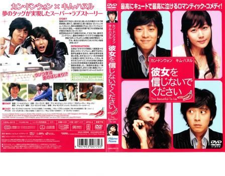 新品　1%の奇跡 DVD 全話＋新品 彼女を信じないでください カン・ドンウォン 新品 1%の奇跡 DVD 全話＋新品 彼女を信じないでください カン