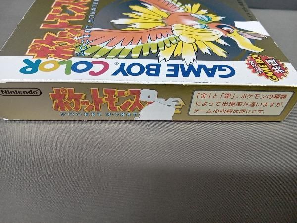 ポケットモンスタｰ(金) ゲームボーイ『ポケットモンスター 金』 | BEEP