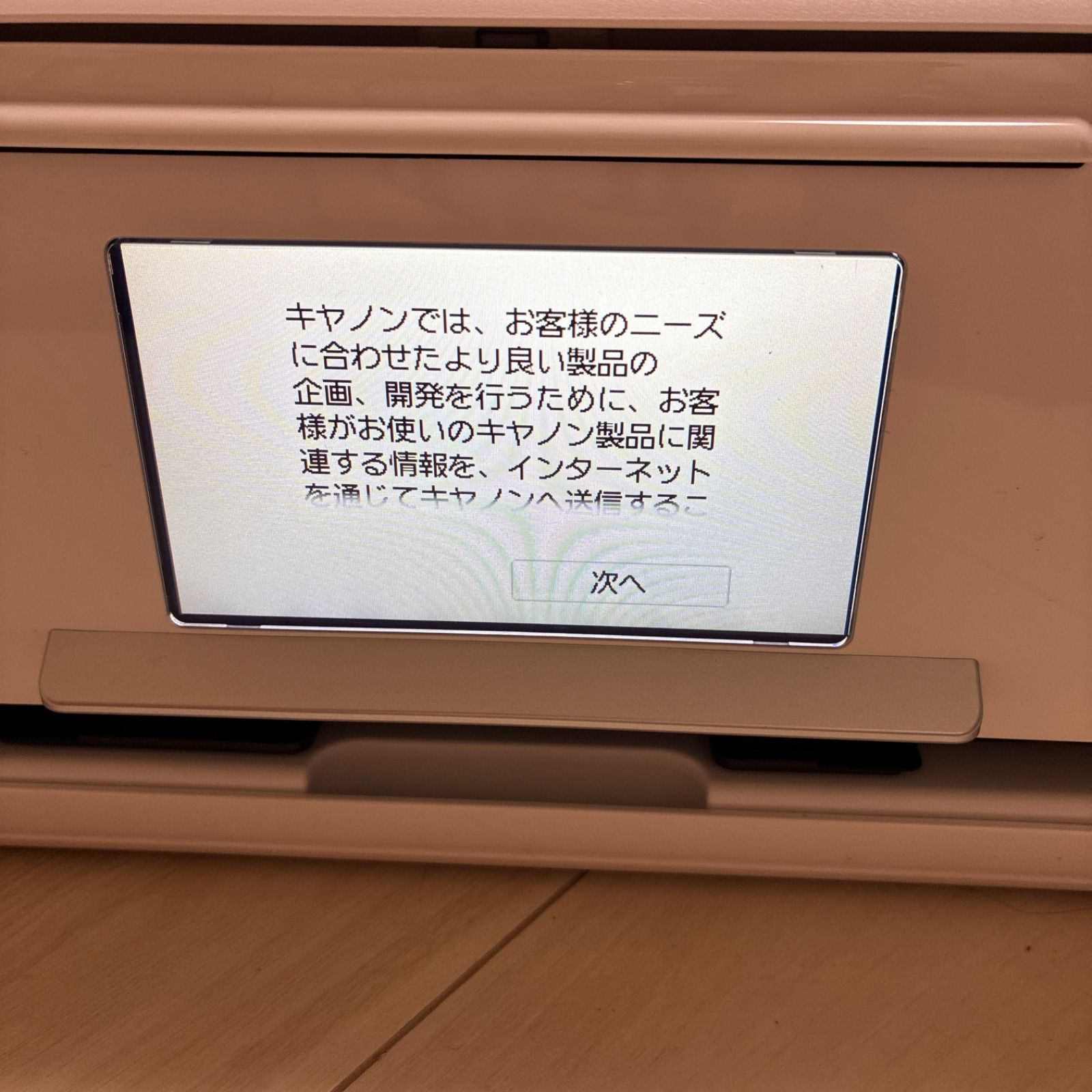 複合プリンター