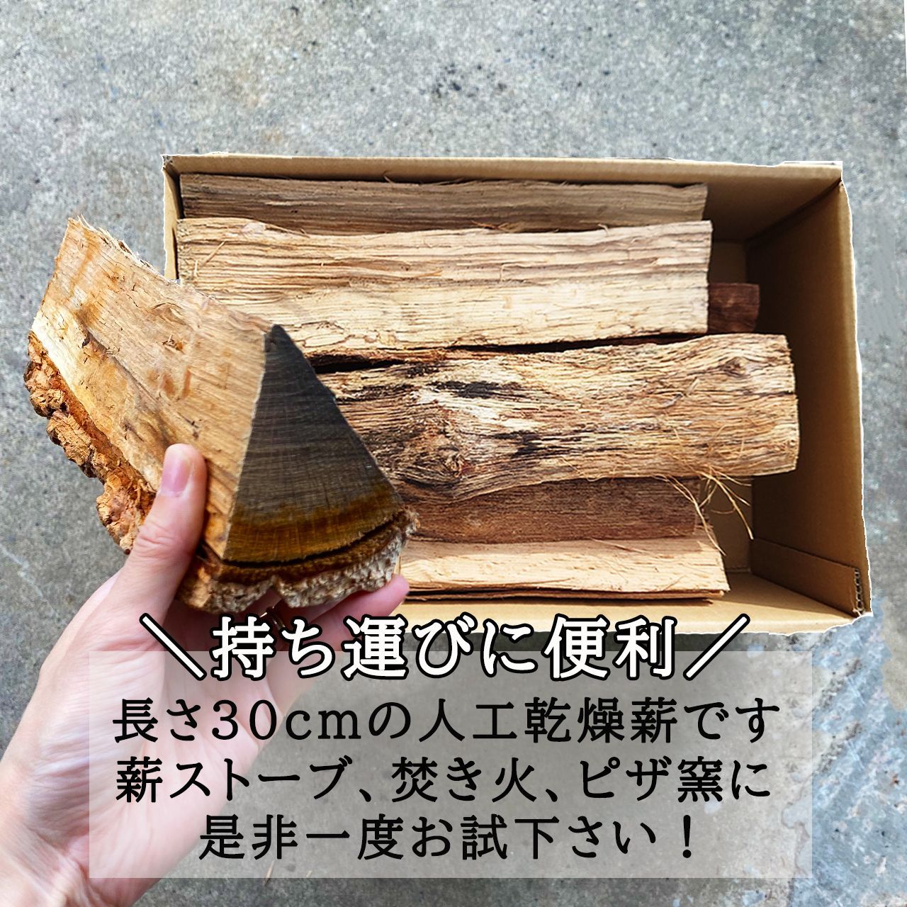 薪屋kobayashi 乾燥薪 販売 ナラ カシ クヌギ