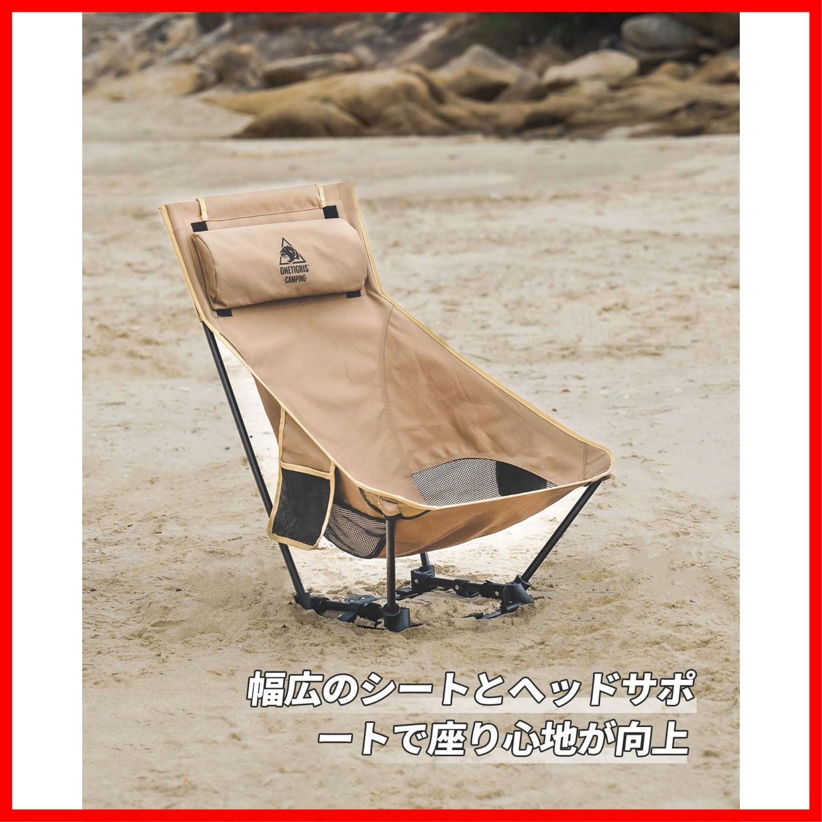 ワンティグリス ハイバックチェアー ワンティグリス 2way ハイバック