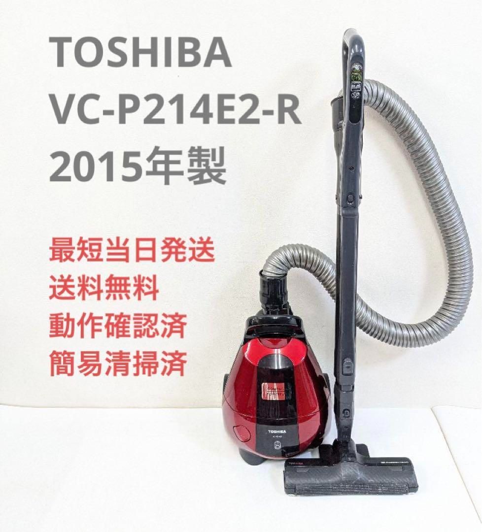 TOSHIBA 東芝 VC-P214E2-R 2015年製 紙パック式掃除機 | www 