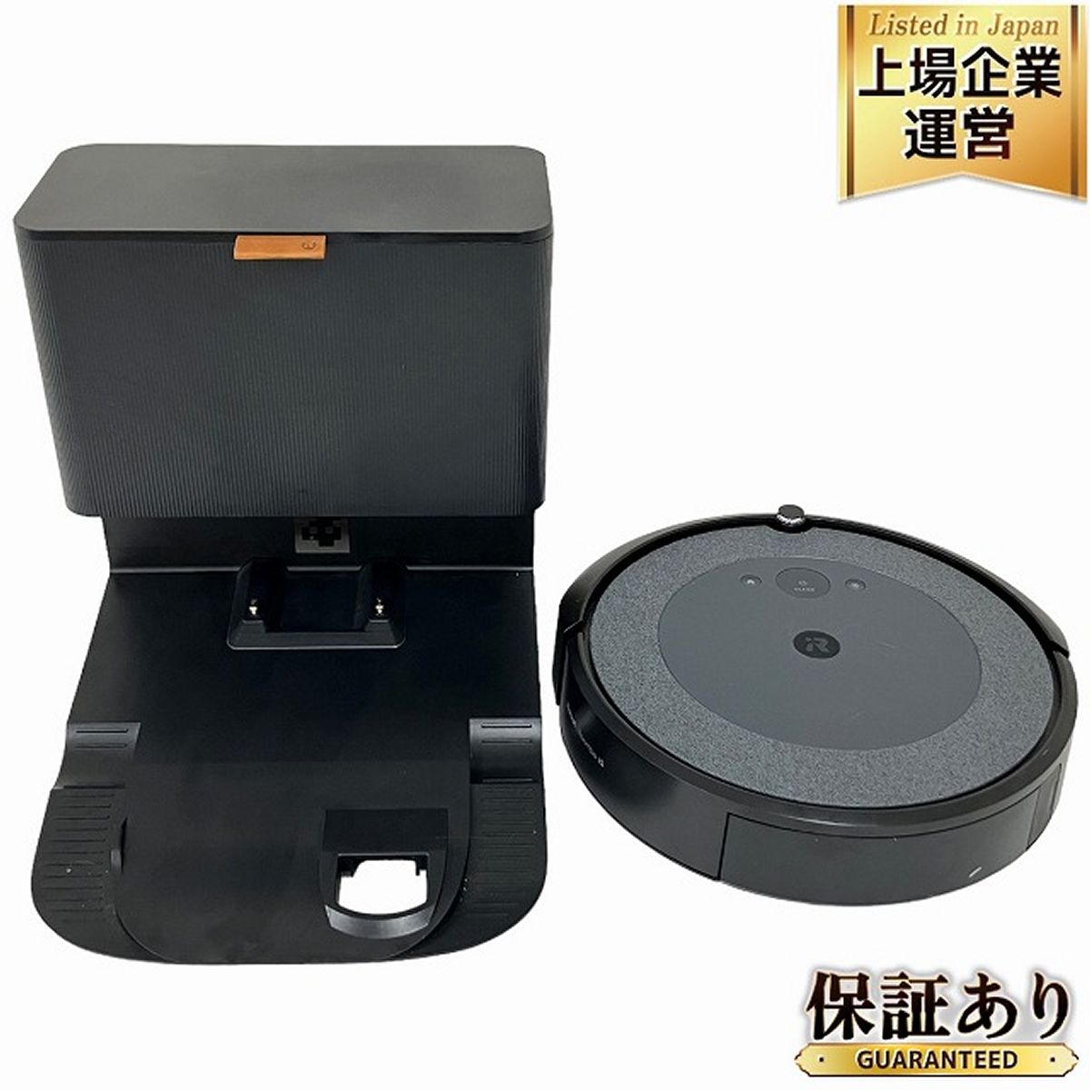 iRobot Roomba ルンバ i5 ロボット掃除機 アイロボット 家電 掃除機 