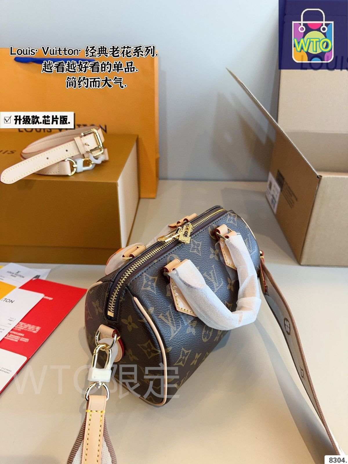 Speedy20 ピローバッグ-WTO輸入2