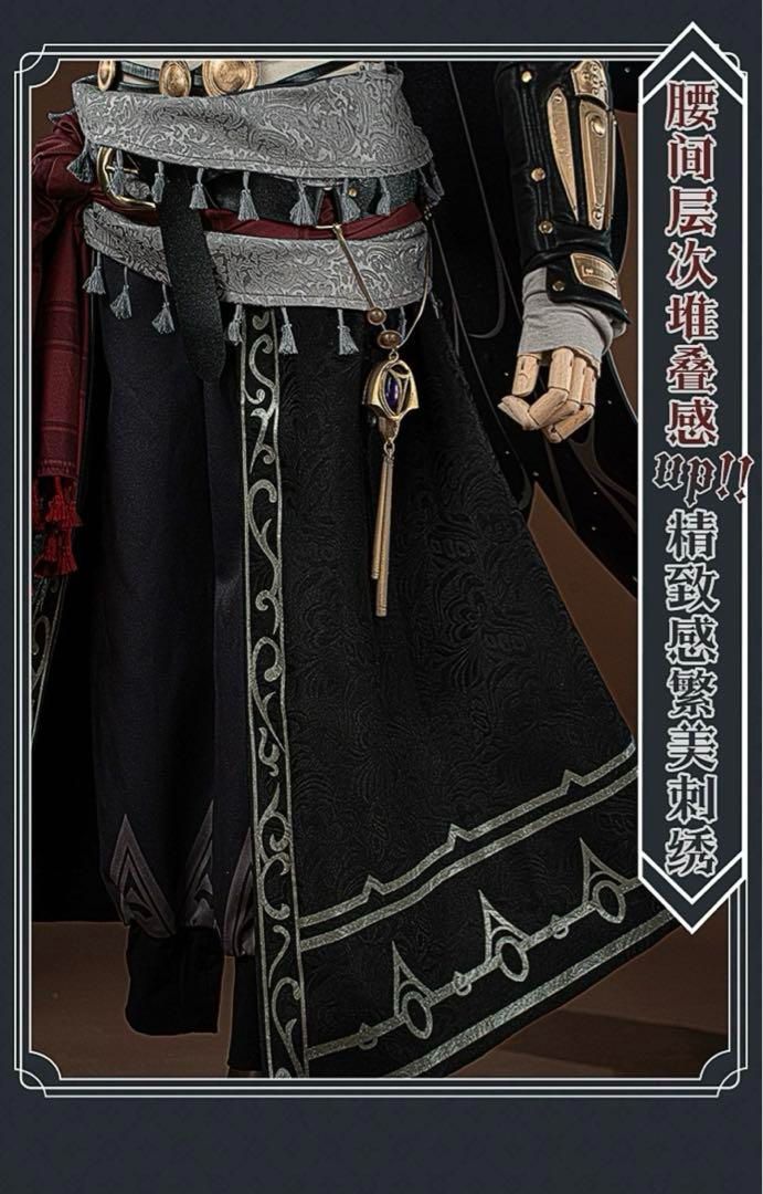 真髄2